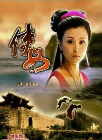 日本老师69xxx69护士